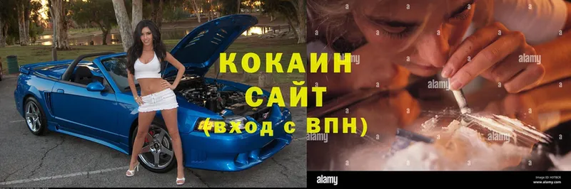 COCAIN Боливия  Змеиногорск 