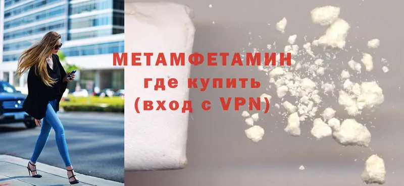 как найти   Змеиногорск  Метамфетамин витя 